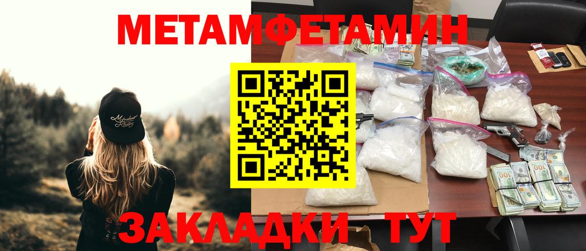 Амфетамин 98%  Amphetamine  гидра как зайти  Вход с VPN  Сафоново 