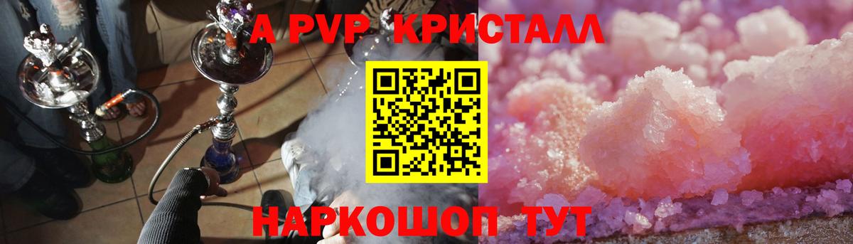 Alfa_PVP СК Сафоново