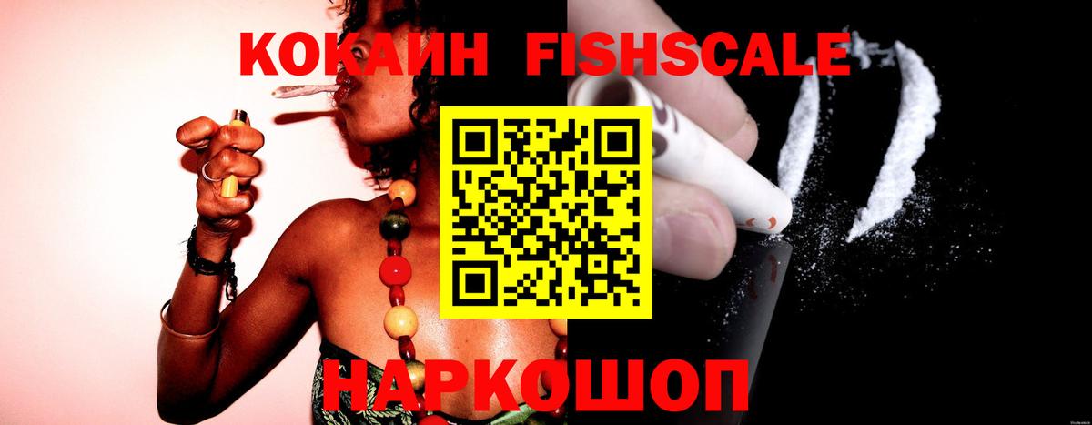 Сафоново  Кокаин Перу  Вход с VPN 