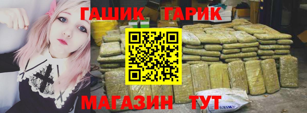 ГАШИШ 40% ТГК Сафоново