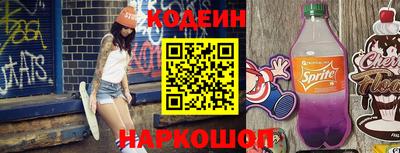 ПСИЛОЦИБИНОВЫЕ ГРИБЫ Волгодонск
