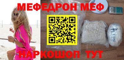 дмт Волжск