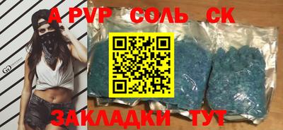дмт Волжск