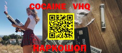 каннабис Волжский