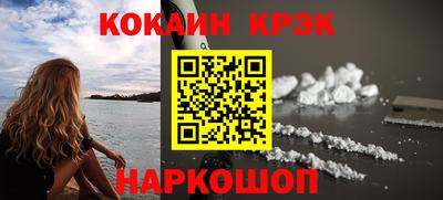 ПСИЛОЦИБИНОВЫЕ ГРИБЫ Волгодонск