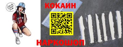 ПСИЛОЦИБИНОВЫЕ ГРИБЫ Волгодонск
