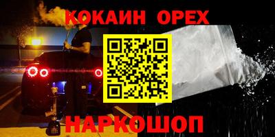 дмт Волжск