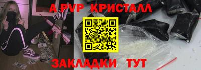 дмт Волжск