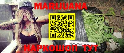 каннабис Волжский