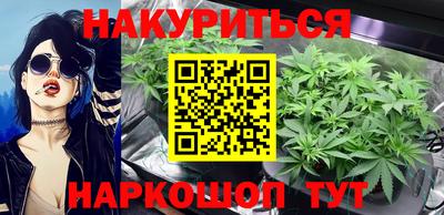 каннабис Волжский