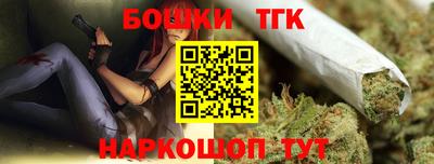 каннабис Волжский