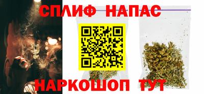 каннабис Волжский