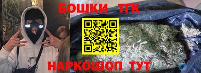 ПСИЛОЦИБИНОВЫЕ ГРИБЫ Волгодонск