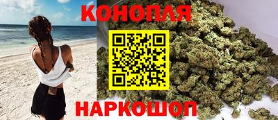 каннабис Волжский