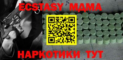 каннабис Волжский