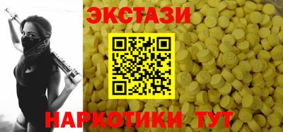 каннабис Волжский