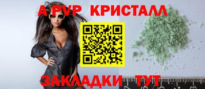 ПСИЛОЦИБИНОВЫЕ ГРИБЫ Волгодонск
