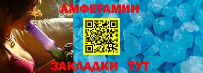 ПСИЛОЦИБИНОВЫЕ ГРИБЫ Волгодонск