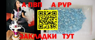 каннабис Волжский