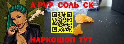 каннабис Волжский