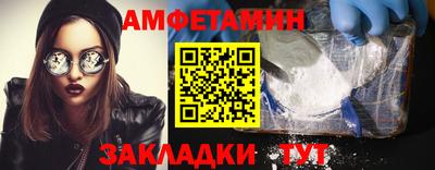 каннабис Волжский