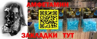 ПСИЛОЦИБИНОВЫЕ ГРИБЫ Волгодонск