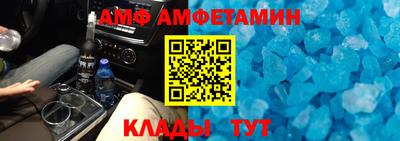 каннабис Волжский