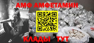 каннабис Волжский