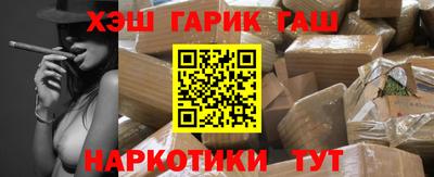 прущая мука Будённовск