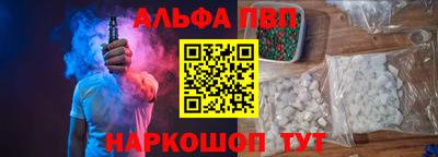 дмт Волжск