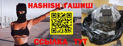 каннабис Волжский