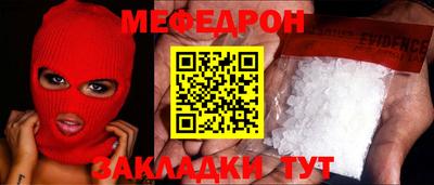 ПСИЛОЦИБИНОВЫЕ ГРИБЫ Волгодонск