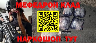 каннабис Волжский