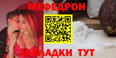 ПСИЛОЦИБИНОВЫЕ ГРИБЫ Волгодонск