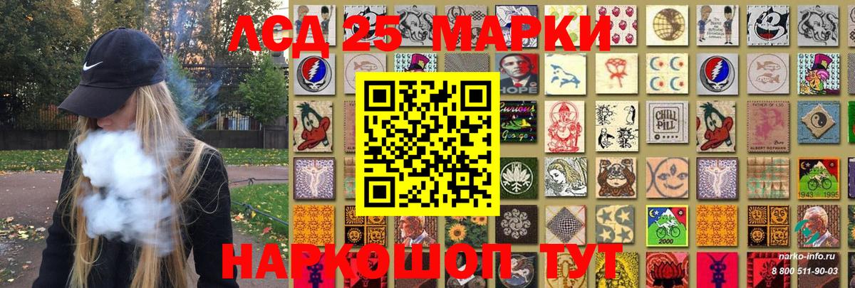 Марки NBOMe 1,5мг  Вход с VPN  Марки 25I-NBOMe  Сафоново 