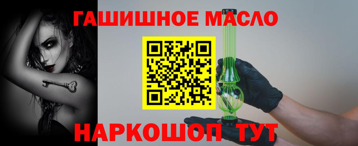 Сафоново  Дистиллят ТГК вейп с тгк  Вход с VPN 