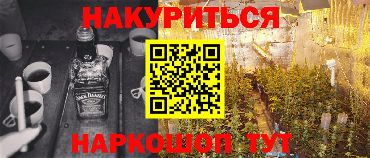 Каннабис SATIVA & INDICA  Вход с VPN  Сафоново  Марихуана план  Бошки Шишки сатива 